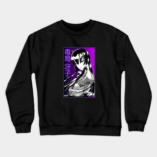 Saeko Busujima Crewneck Sweatshirt by Koburastyle